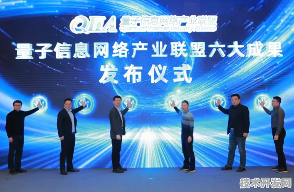 浦东突破进展：华为上海研究院与量子模拟合作构建量子计算生态，获长三角科技创新共同体支持