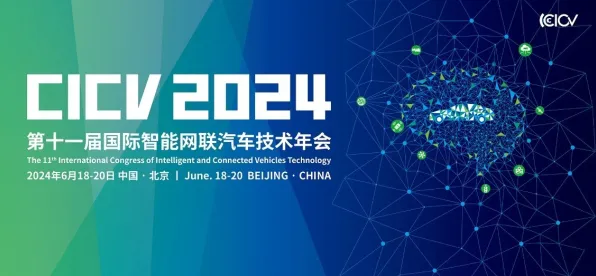 英特尔智能网联汽车效率突破，450.5%提升背后的技术革命与未来展望