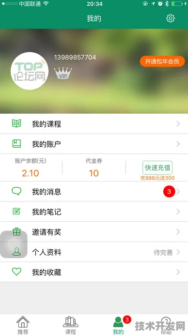 qksp.ip秋葵下载最新版app下载-qksp.ip秋葵下载.