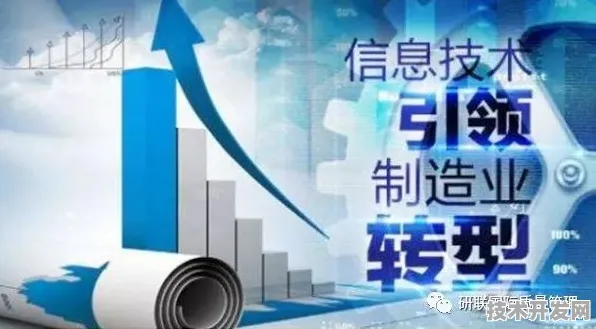 澳门智能制造试点，一场颠覆传统制造业的数字化革命采用倒叙手法，从未来视角回溯当下发展）