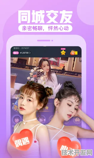 .t or 青柠直播app正式版v5573.13.76941APP下载-绿色.