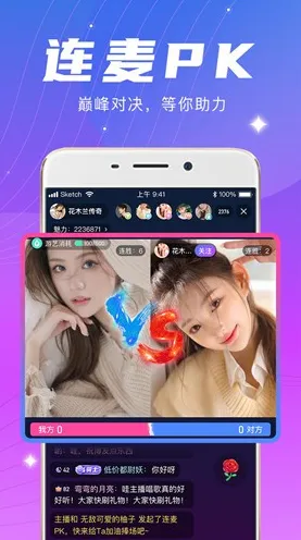 .t or 青柠直播app正式版v5573.13.76941APP下载-绿色.