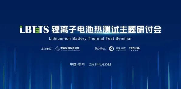 宁德时代国际标准新突破，边缘计算如何重塑电池技术未来？