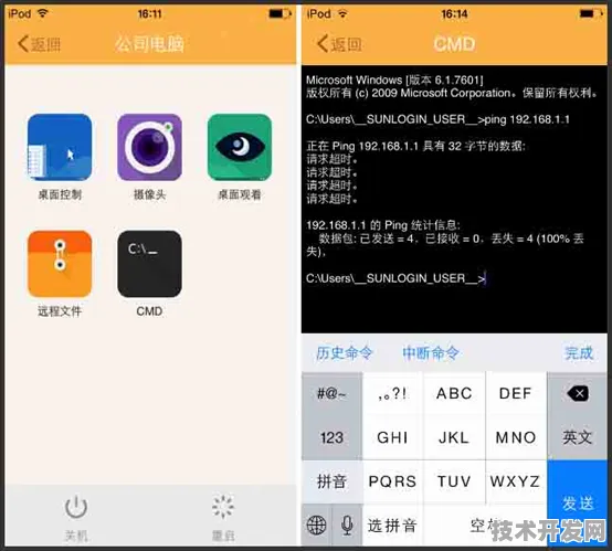 黄瓜丝瓜向日葵在线观看下载安装IOS Android通用版 