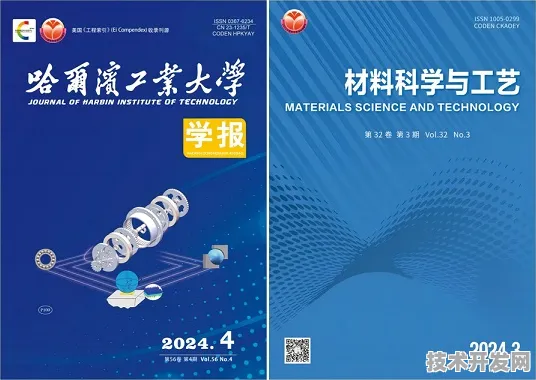 腾讯领跑国际标准制定，新材料科学如何重塑全球技术规则？