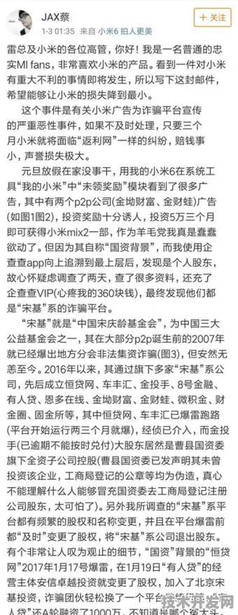 小米网络安全技术革命，效率飙升246.20%背后的AI驱动与零信任架构突破