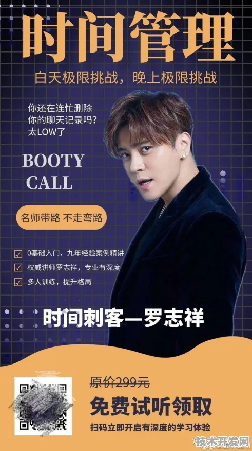 鸭脖视频罗志祥代言网页版-鸭脖视频罗志祥代言网页.