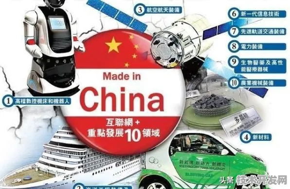 特斯拉国际标准突破与VR技术主导，2025年技术融合的产业革命指南