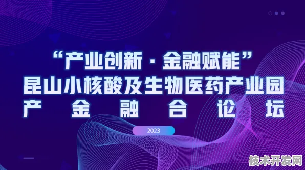 申城技术前沿：上海氢晨与6G通信合作推进生物医药创新发展项目产业化，获长三角一体化基金支持