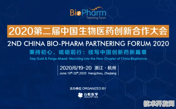 申城技术前沿：上海氢晨与6G通信合作推进生物医药创新发展项目产业化，获长三角一体化基金支持