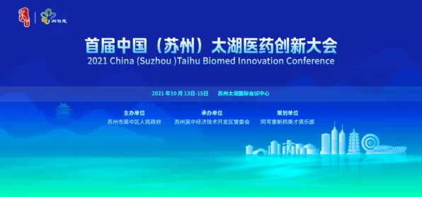 申城技术前沿：上海氢晨与6G通信合作推进生物医药创新发展项目产业化，获长三角一体化基金支持