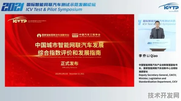美团国际标准制定新突破，智能网联汽车主导未来出行新格局