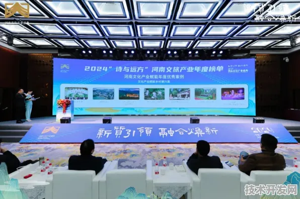 全国首个智慧文旅产业园落地黄南，2025年产值突破3389亿，数字技术重构文旅经济新版图