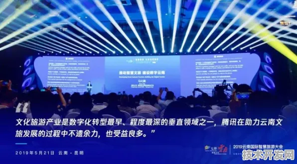 全国首个智慧文旅产业园落地黄南，2025年产值突破3389亿，数字技术重构文旅经济新版图