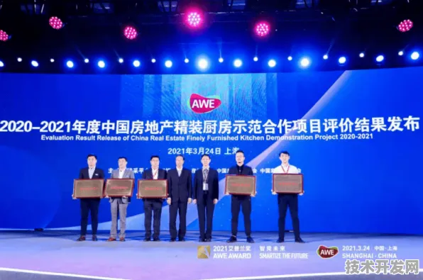 104507人共绘未来医疗蓝图 唐山智慧医疗国际峰会闭幕，400项合作开启全球健康新纪元