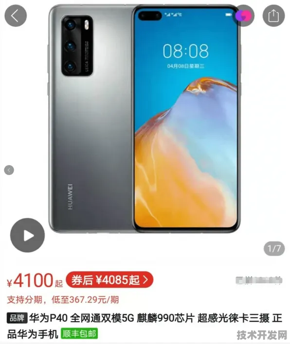 rarr rarr 9 middot 1免费下载最新版-9 middot 1免费下载官网版v87.47855.
