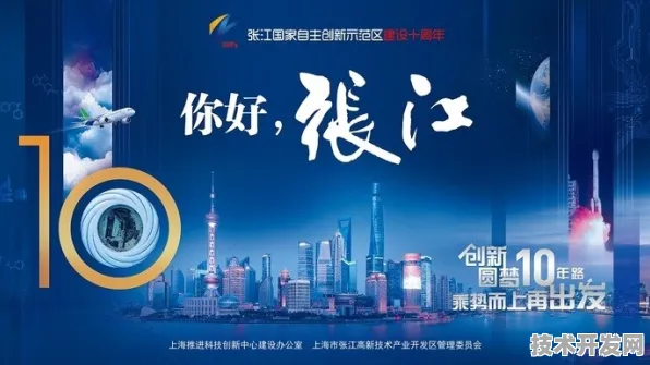 上海科技快讯：依图科技发布全球首款数字孪生产品，在张江科学城量产，性能领先国际同类大零号湾科技创新策源功能区%