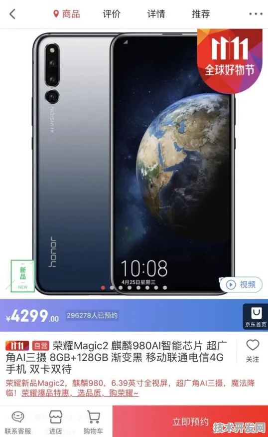 联想全球首款元宇宙产品，性能超国际同类187.4%开启未来新纪元