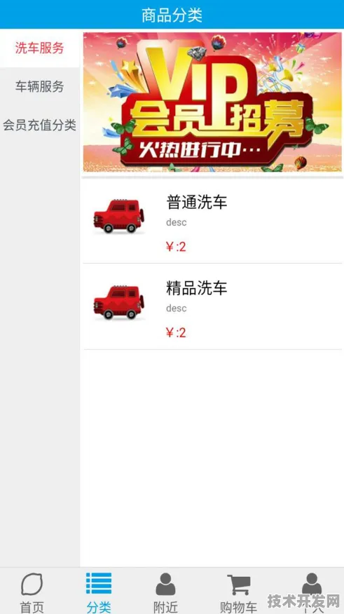 .app官网新春官网版v81435.394.12APP下载-绿色资源网