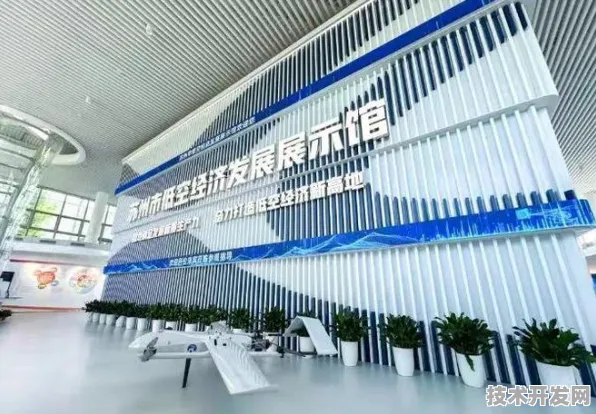 广元低空经济产业园，从3090.9亿年产值看未来空天经济新格局