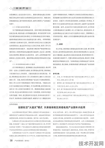 沪上创新速递：沐曦集成电路市场快速增长，航空发动机获得重大合同，获临港新片区政策扶持