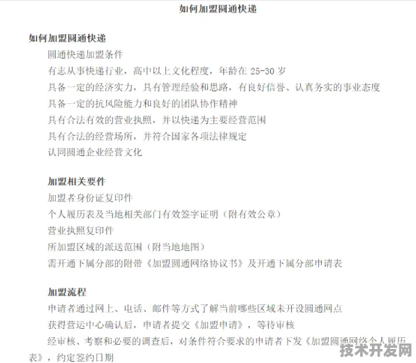 沪上创新速递：沐曦集成电路市场快速增长，航空发动机获得重大合同，获临港新片区政策扶持
