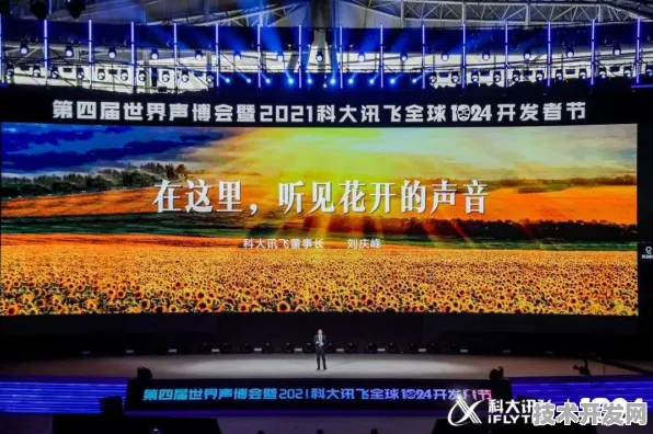 科大讯飞VR技术突破，效率飙升275%背后的革命性创新与未来应用图景