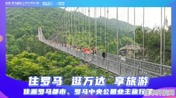 澳门数字教育国际峰会圆满落幕，44800人参与，372项合作成果助力教育数字化未来