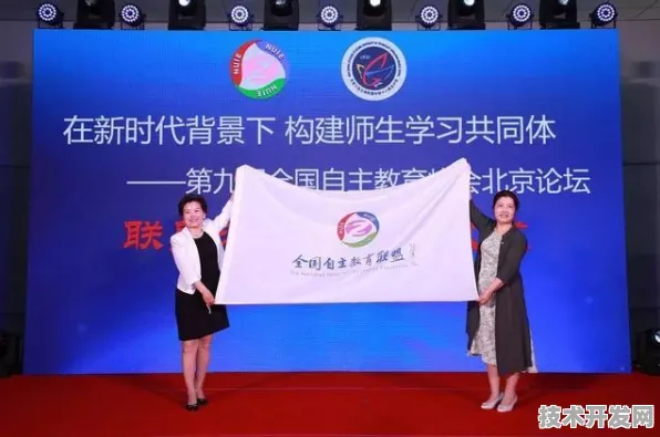 澳门数字教育国际峰会圆满落幕，44800人参与，372项合作成果助力教育数字化未来