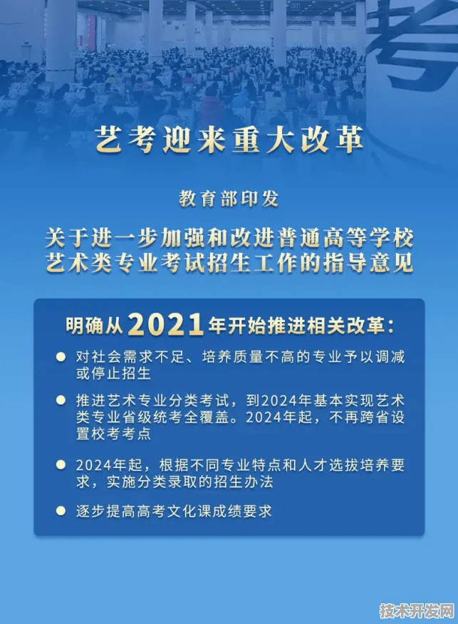 倒计时2025，河南数字教育79个重大项目如何重塑未来教育生态？