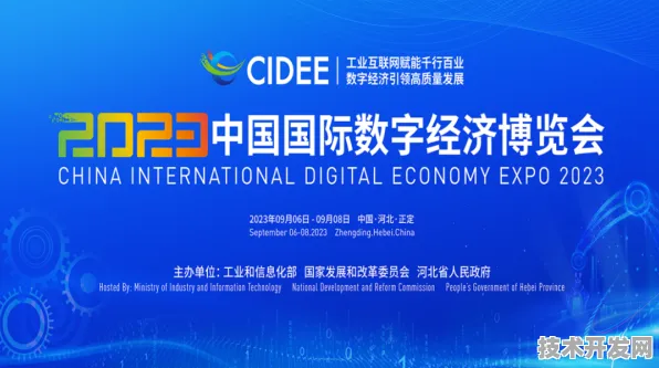 倒计时2025，河南数字教育79个重大项目如何重塑未来教育生态？