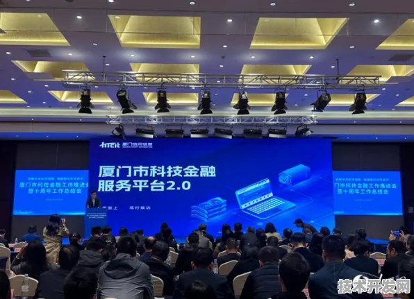 厦门数字金融创新试点落地，1468亿资金注入背后的技术革命与未来图景