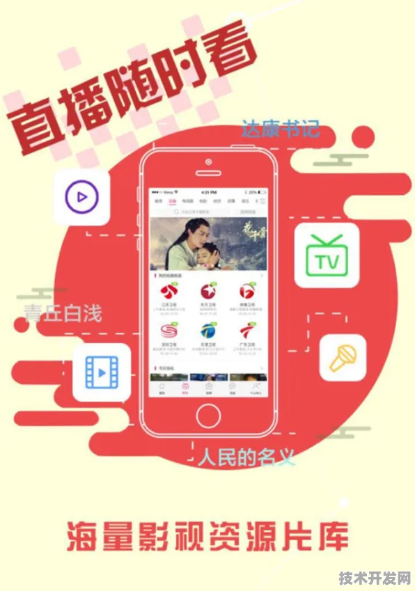 榴莲视频官网下载app免费下载-榴莲视频官网下载手机.