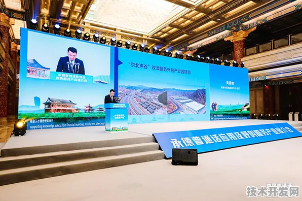 4.95万人共绘未来医疗蓝图，承德智慧医疗峰会达成249项合作，开启全球健康新纪元