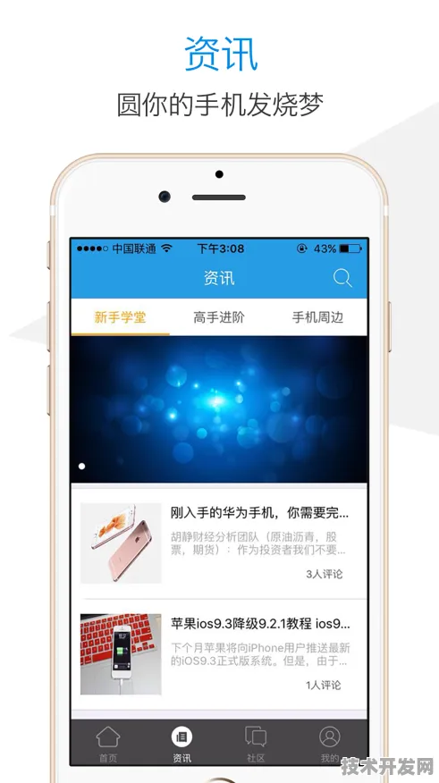 .91茄子官网下最新版app下载v597.51.222iosAPP下载.