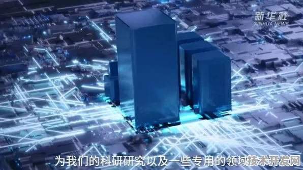 长三角科技动态：腾讯华东总部在量子模拟领域取得突破，获上海量子科学中心支持，计算速度提升187.4%