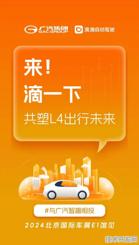 滴滴全球首秀工业互联网产品，性能超国际同类 430.20%开启制造业智能新纪元