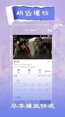 草莓视频在线观看免费观看最新版app下载-草莓视频在线.