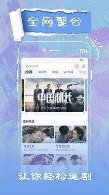 草莓视频在线观看免费观看最新版app下载-草莓视频在线.
