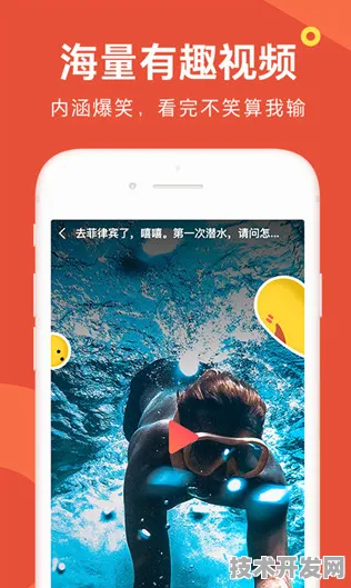 草莓视频软件污全站版-草莓视频软件污正式版v.