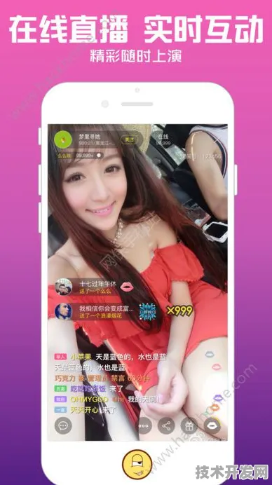 908atv花蝶直播下载官方版下载-908atv花蝶直播下载.