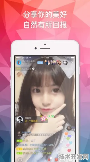 908atv花蝶直播下载官方版下载-908atv花蝶直播下载.