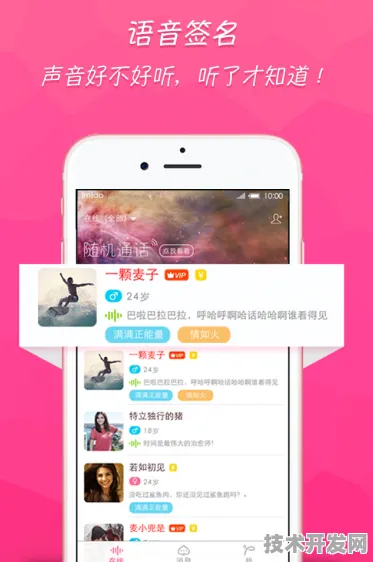 蜜桃APP免费下载最新版下载-蜜桃APP免费下载2025最新.