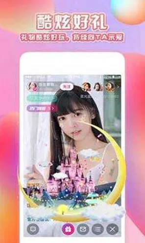 果冻传媒APP免费网站在线观看官方版下载-果冻传媒APP.