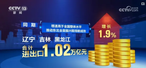 倒计时看山东绿色能源新政，未来数据揭秘市场新活力