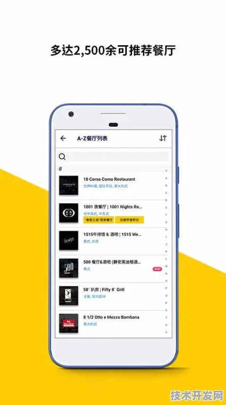.f2d4.2.2.7版本官方版v911.9.21288APP下载-绿色.