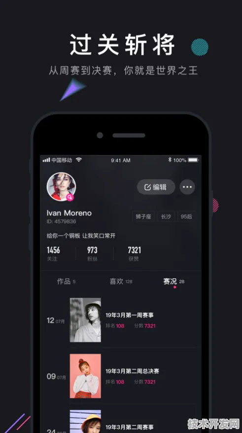 ios版茄子视频官方版-ios版茄子视频正式版下载最新版v.