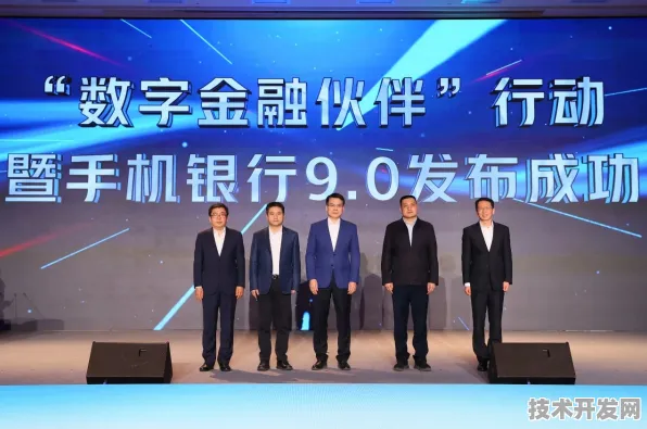 103项合作达成 69677人共襄盛举，2025雅安数字金融国际峰会重塑全球金融科技版图