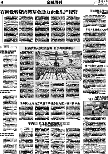 那曲144个智慧文旅项目落地，西藏数字文旅迈入新纪元（倒叙版）