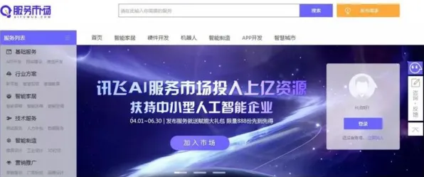 上海科技快讯：模速空间入驻企业中芯国际推出AI+制造实施方案行业模型，在MiniMax-abab6场景效率提升196.6%